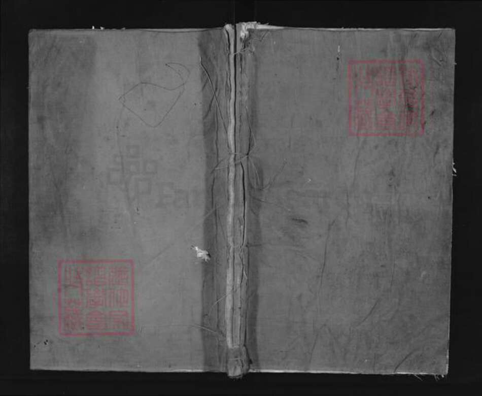 江西省上饶市德兴市张村乡余氏族谱-梅溪余氏宗谱.pdf电子版缩略图