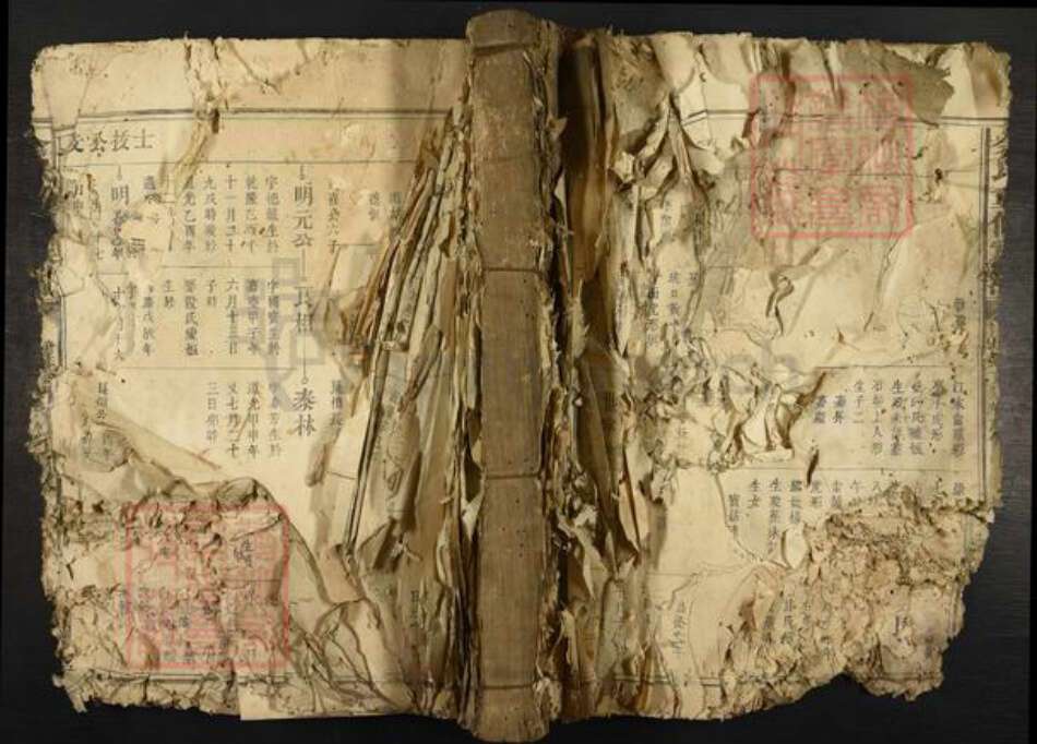 江西省赣州市宁都县黄陂镇余氏族谱-余氏重修族谱.pdf电子版缩略图