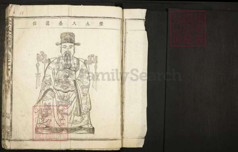 江西省九江市都昌县芗溪乡余氏族谱-余氏宗谱.pdf电子版预览图2