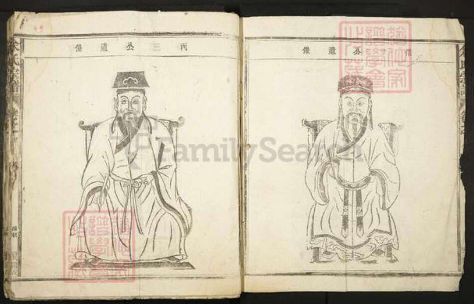 江西省九江市都昌县芗溪乡余氏族谱-余氏宗谱.pdf电子版预览图3