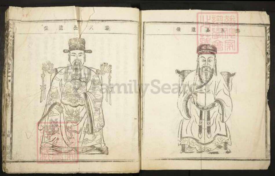 江西省九江市都昌县芗溪乡余氏族谱-余氏宗谱.pdf电子版预览图4