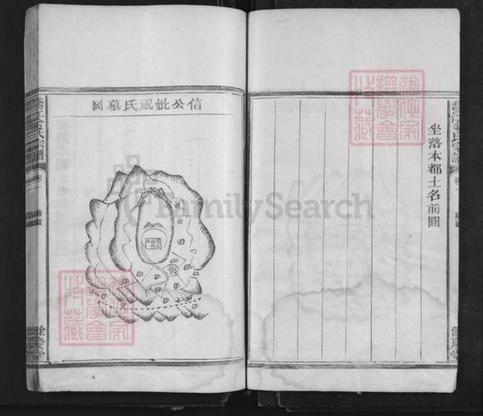 江西省上饶市余氏余庆堂族谱-鹅江余氏宗谱.pdf电子版预览图4