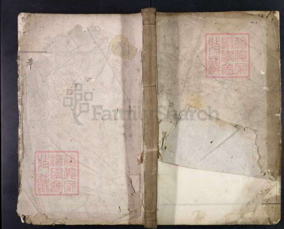 浙江省杭州市淳安县县汾口镇余氏爱敬堂族谱-璜王堂余氏宗谱.pdf电子版缩略图