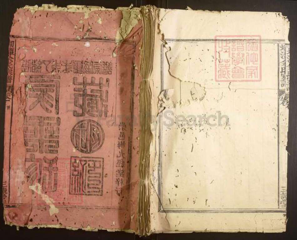 福建省南平市建阳区余氏族谱-洄潭余氏宗谱.pdf电子版缩略图