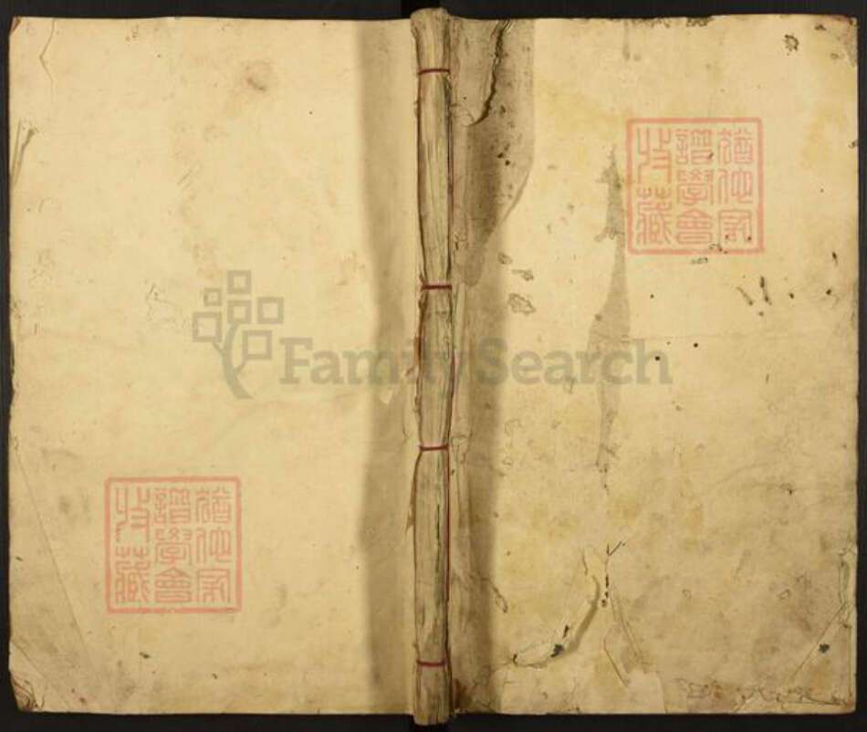 福建省泉州市晋江市梅岭街道俞氏族谱-河间俞氏五修族谱.pdf电子版缩略图