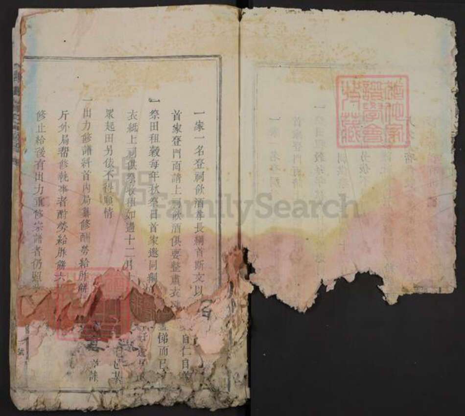 江西省宜春市袁州区喻氏族谱-湖田喻氏重修族谱.pdf电子版预览图2