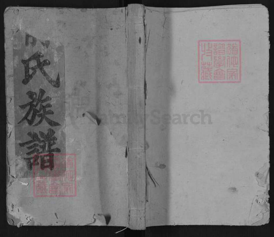 江西省宜春市万载县喻氏南梁堂族谱-万载墙里喻氏族谱.pdf电子版缩略图