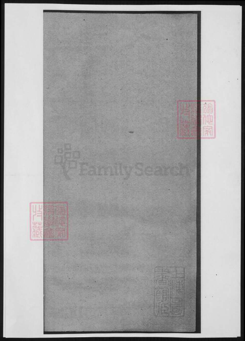 江西省萍乡市喻氏族谱-清溪一甲喻氏族谱.pdf电子版预览图2