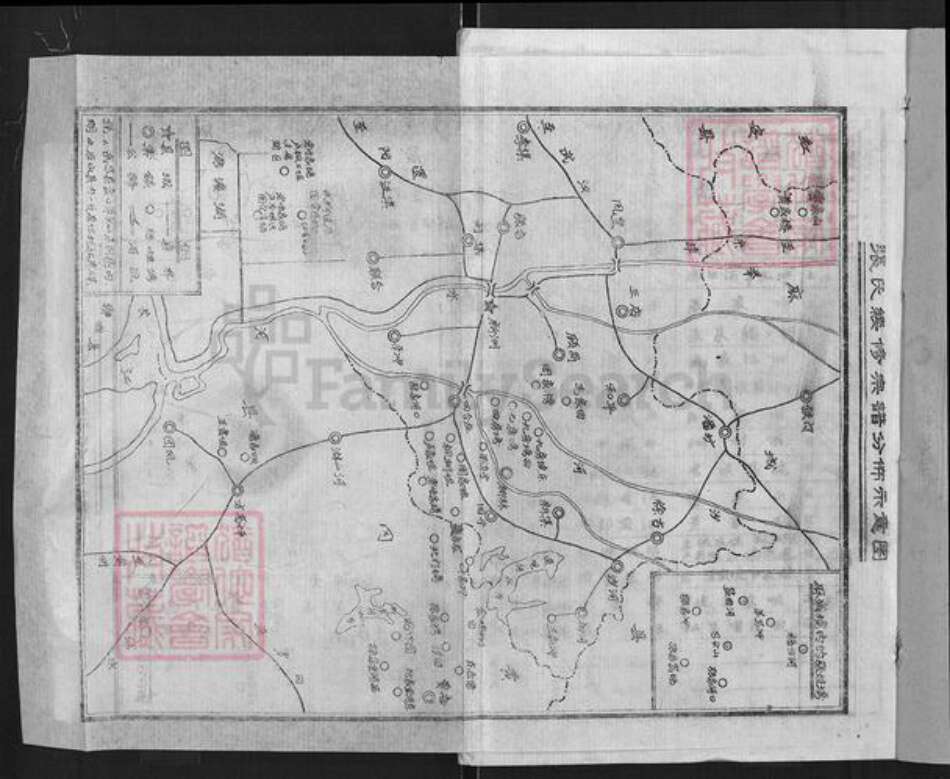 湖北省武汉市新洲区张氏遵忍堂族谱-张氏宗谱.pdf电子版预览图1