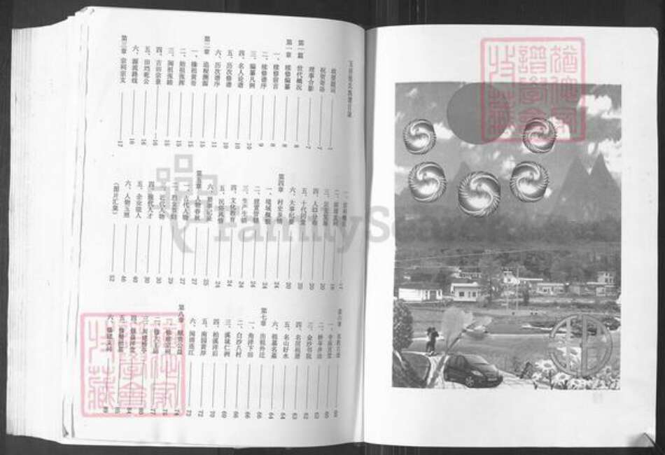 福建省福州市闽侯县南屿镇张氏族谱-玉田张氏族谱.pdf电子版预览图2