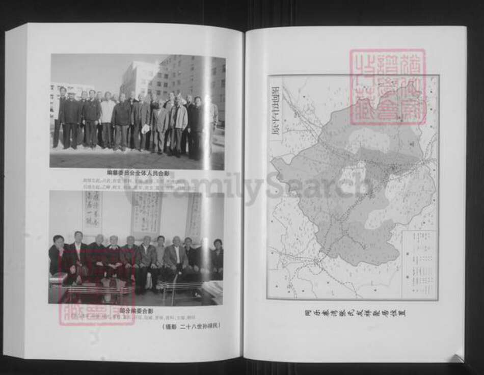 山西省忻州市原平市崞阳镇张氏族谱-续修沟里张氏宗谱.pdf电子版预览图3