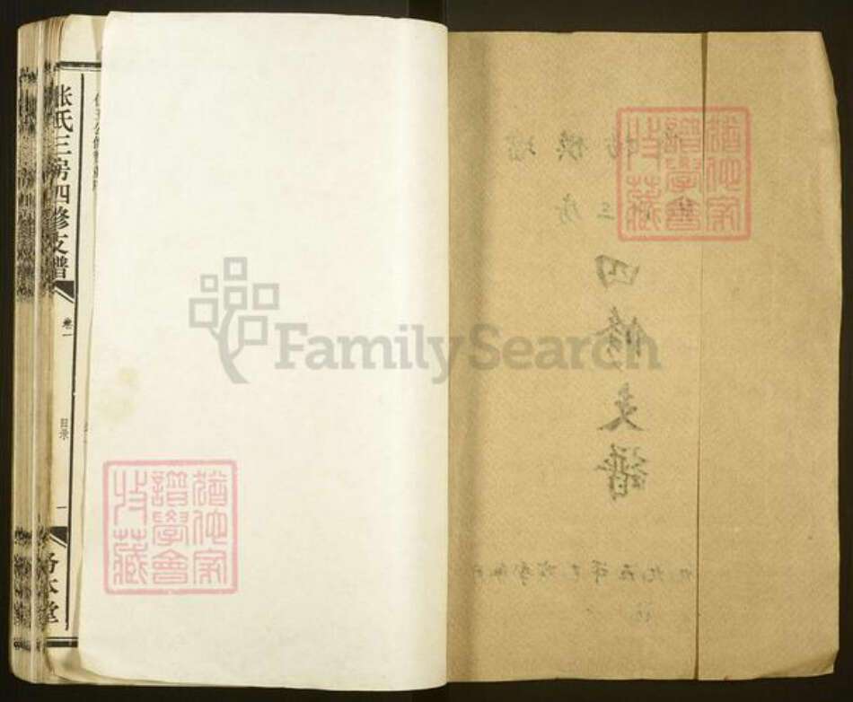 湖南省株洲市醴陵市醴陵张氏务本堂族谱-醴陵杨模垱张氏三房四修支谱.pdf电子版预览图1 湖南省株洲市醴陵市醴陵张氏务本堂族谱-醴陵杨模垱张氏三房四修支谱.pdf电子版预览图1