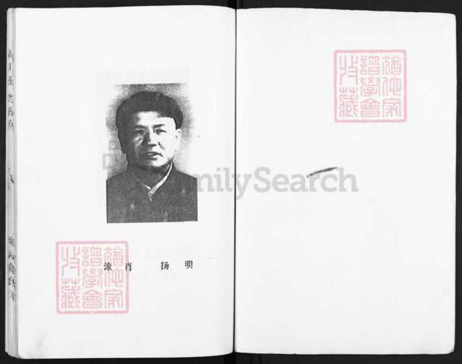 江苏省徐州市铜山区张氏孝友堂族谱-铜山张氏族谱续谱.pdf电子版预览图1