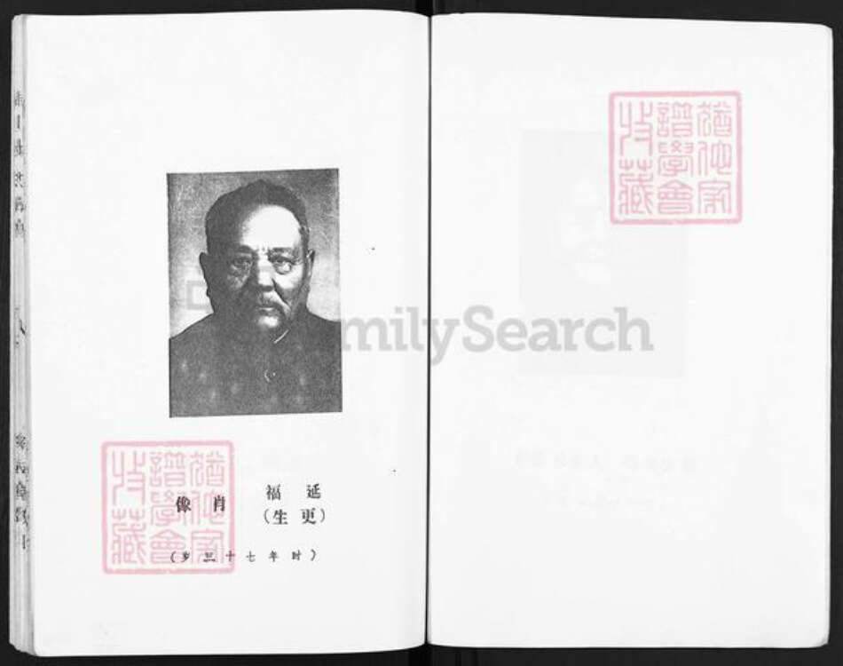 江苏省徐州市铜山区张氏孝友堂族谱-铜山张氏族谱续谱.pdf电子版预览图3