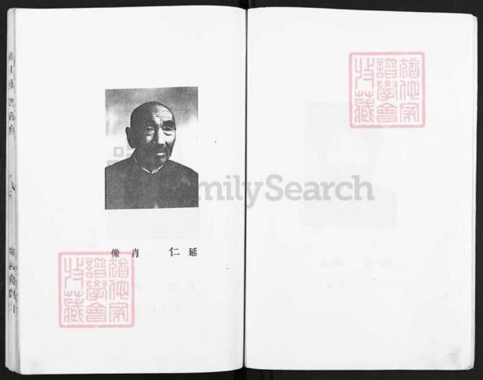 江苏省徐州市铜山区张氏孝友堂族谱-铜山张氏族谱续谱.pdf电子版预览图5