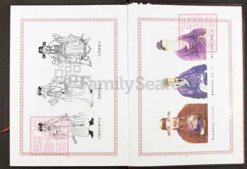 湖北省黄冈市浠水县张氏六合堂族谱-张氏大成宗谱.浠川张氏.均公支.pdf电子版预览图5