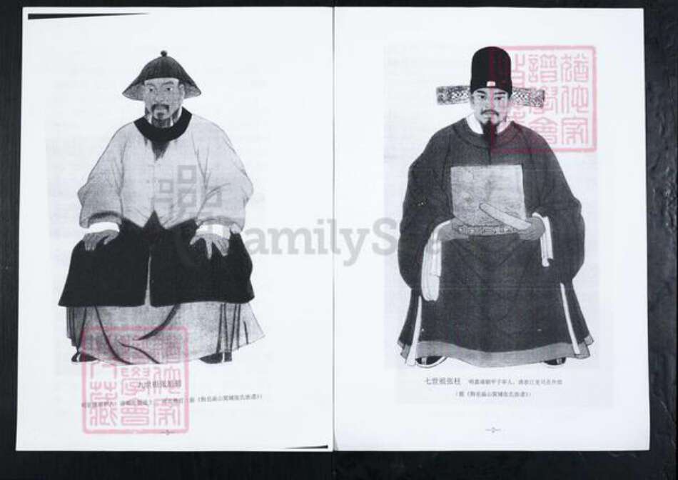 山东省淄博市沂源县东里镇张氏族谱-朐邑庙山窝铺张氏家族.韩旺张氏族谱.pdf电子版预览图4