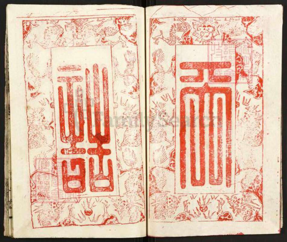 湖北省黄冈市浠水县清泉镇张氏清河堂族谱-张氏四修宗谱.pdf电子版预览图4