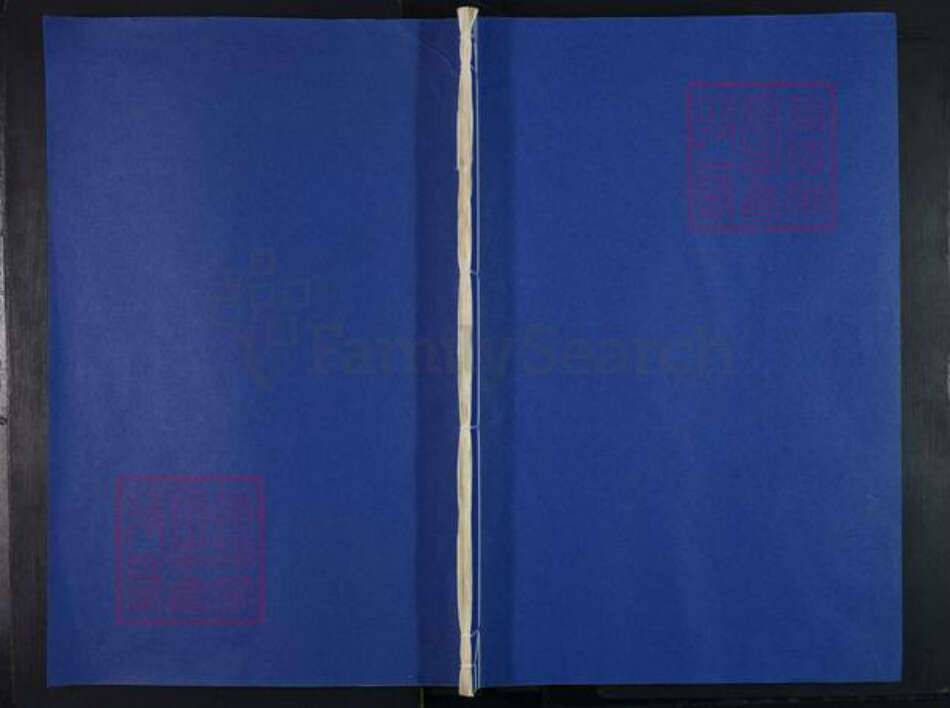 浙江省绍兴新昌县章氏继全堂族谱-南明章氏宗谱.pdf电子版缩略图