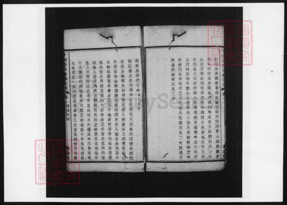 浙江省宁波市慈溪市章氏族谱-干溪章氏重修宗谱.pdf电子版预览图4