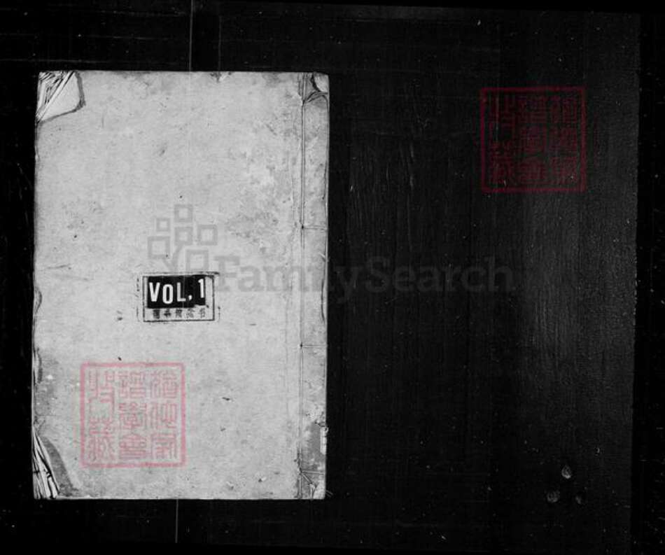 江西省景德镇市浮梁县张氏崇本堂族谱-张氏宗谱 [16卷,首1卷].pdf电子版预览图1