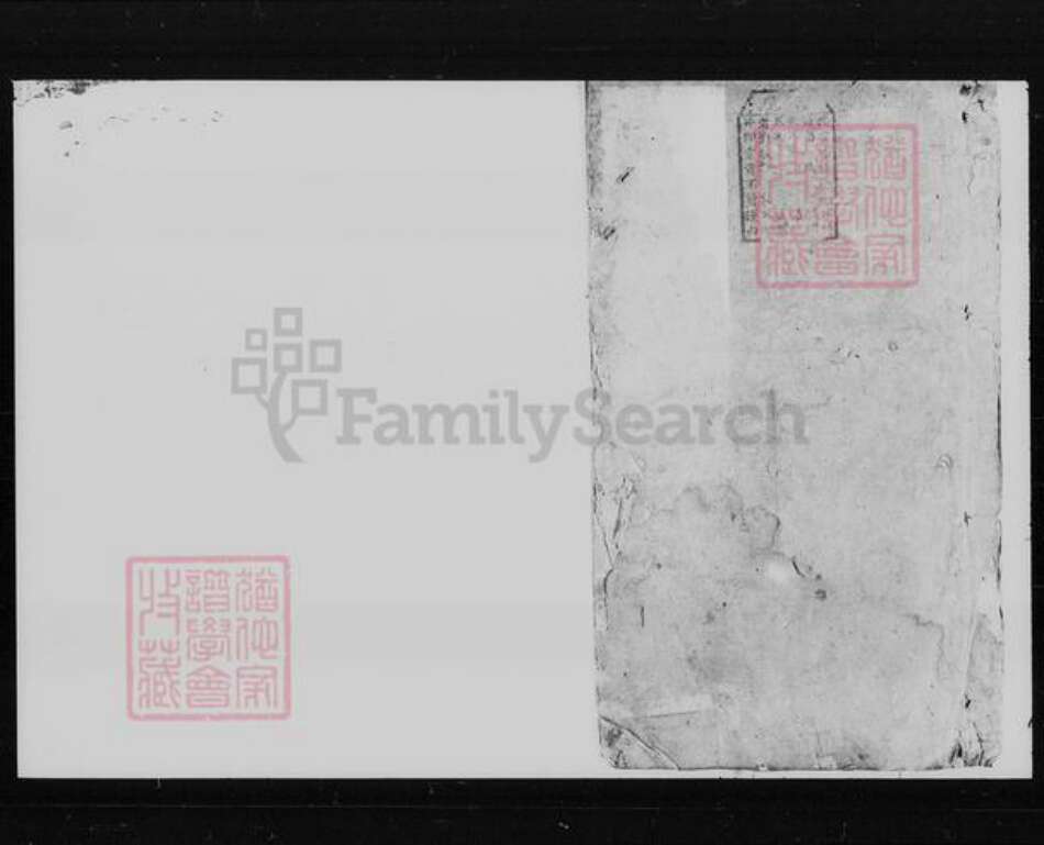 湖南省湘潭市湘乡市湘乡张氏族谱-上湘大富张氏续修族谱 [6卷,首1卷].pdf电子版预览图4