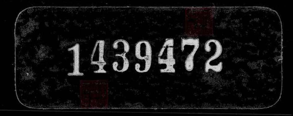 四川省成都市成华区张氏族谱-张氏族谱 [12卷,首1卷].pdf电子版缩略图