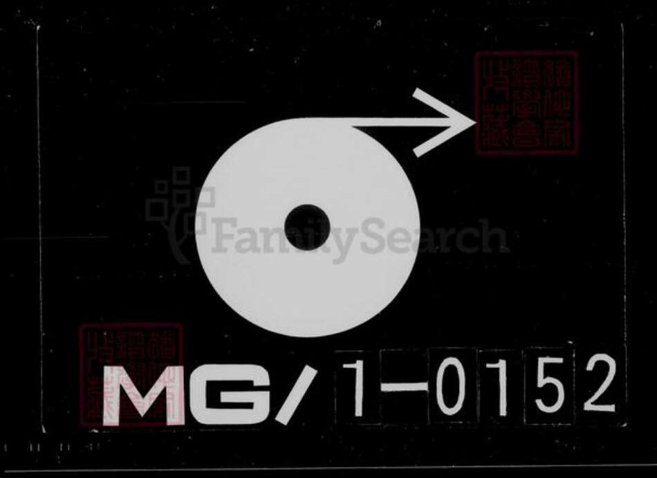 四川省成都市成华区张氏族谱-张氏族谱 [12卷,首1卷].pdf电子版预览图2