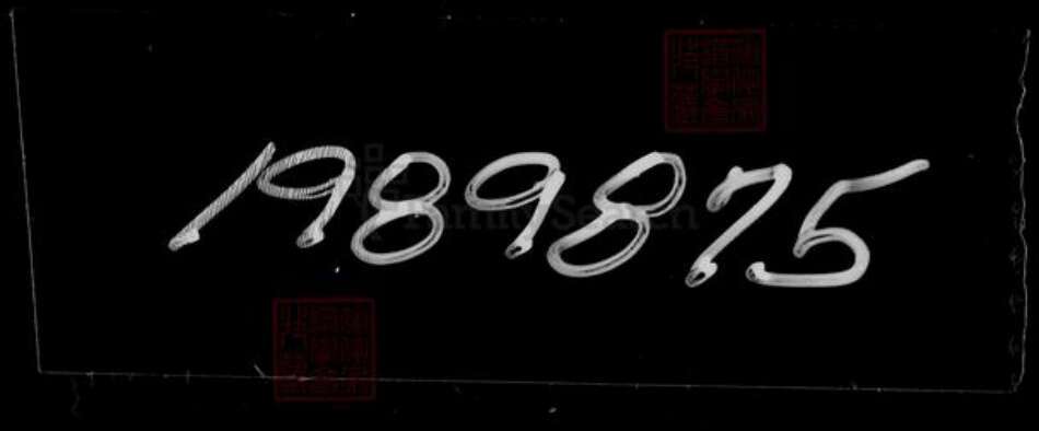 吉林省张氏族谱-[张姓]家谱档案资料.pdf电子版缩略图