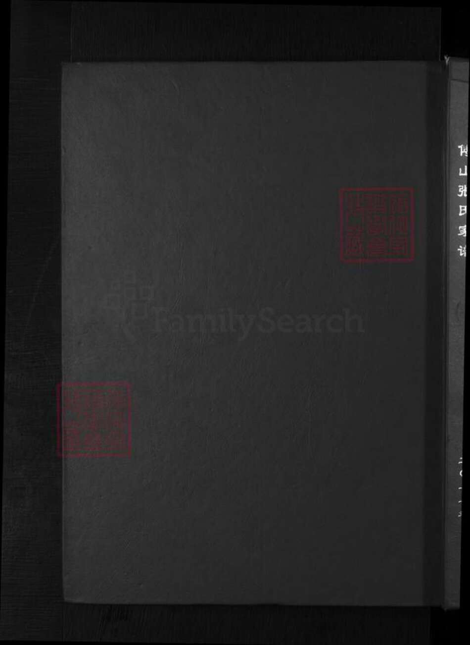 山东省淄博市张氏族谱-傅山张氏家谱 [不分卷].pdf电子版缩略图