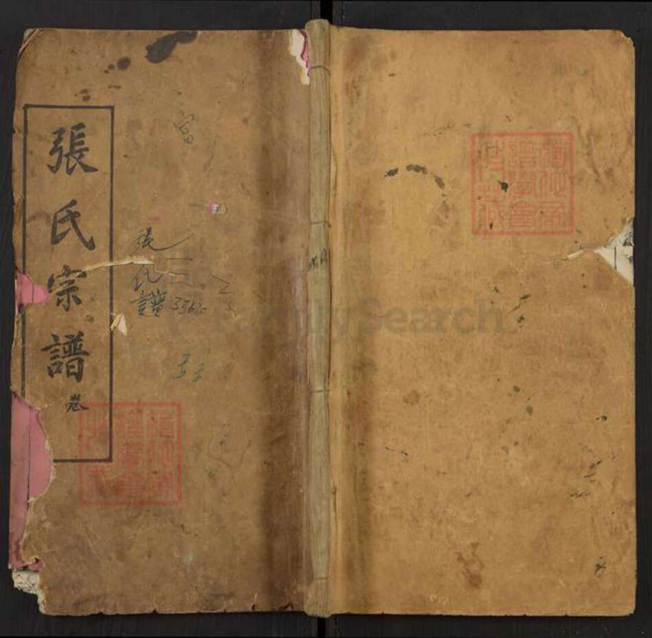 湖北省黄冈市麻城市张氏族谱-张氏宗谱.pdf电子版缩略图