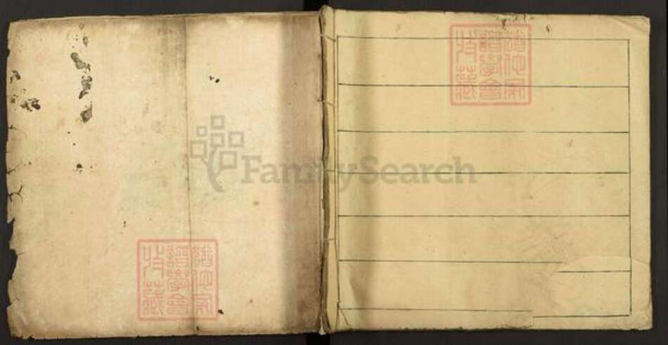 江西省九江市武宁县船滩镇张氏族谱-浪苑上墈张氏草稿.pdf电子版缩略图