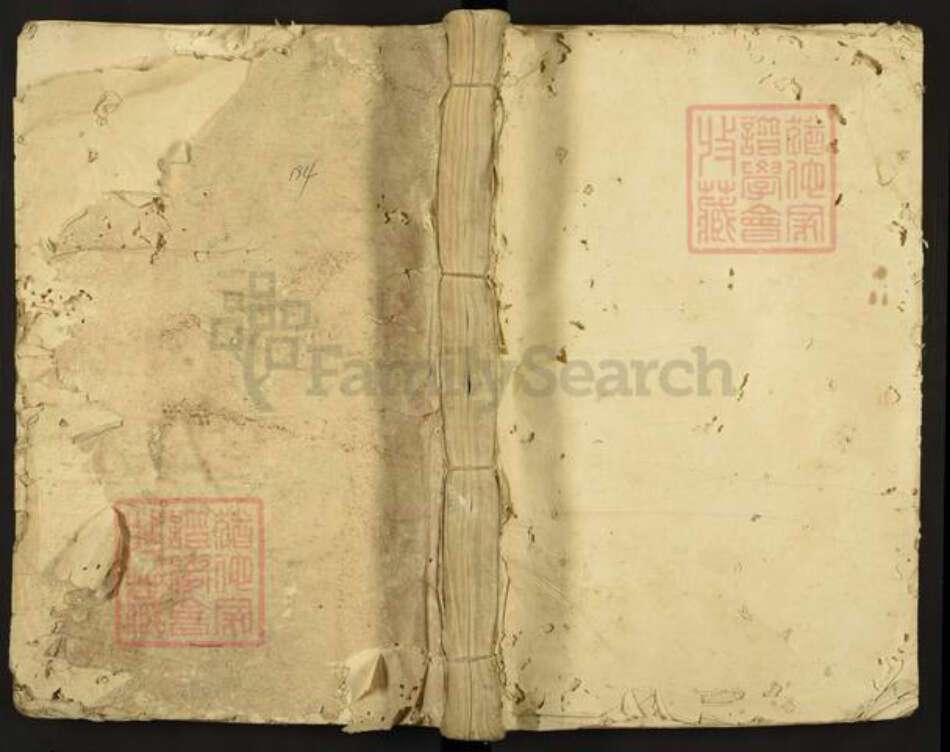 江西省抚州市广昌县尖峰乡张氏族谱-平西尖峰张氏宗谱.pdf电子版缩略图