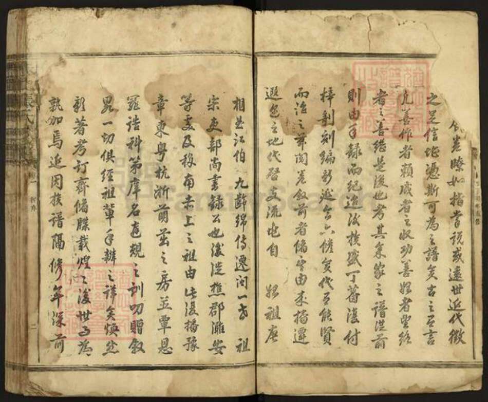 福建省三明市建宁县张氏族谱-赤上张氏族谱.pdf电子版预览图2