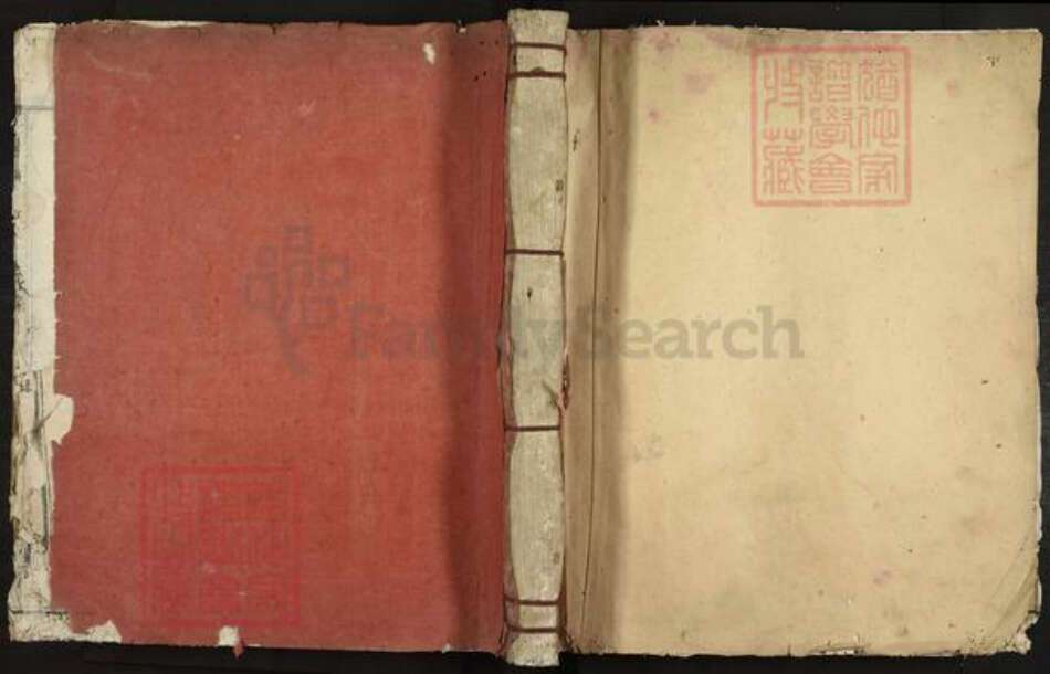 江西省赣州市信丰县张氏族谱-赣邑下径张氏六修族谱.pdf电子版缩略图