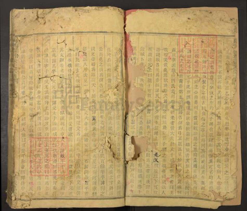 浙江省绍兴嵊州市谷来镇张氏永思堂族谱-剡西张村张氏宗谱.pdf电子版预览图2