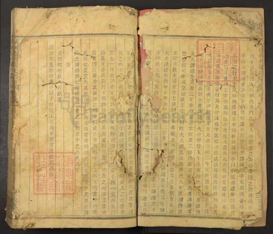 浙江省绍兴嵊州市谷来镇张氏永思堂族谱-剡西张村张氏宗谱.pdf电子版预览图3