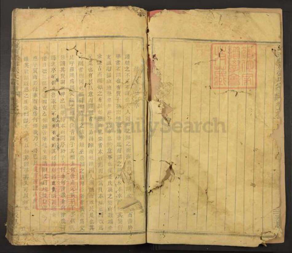 浙江省绍兴嵊州市谷来镇张氏永思堂族谱-剡西张村张氏宗谱.pdf电子版预览图4