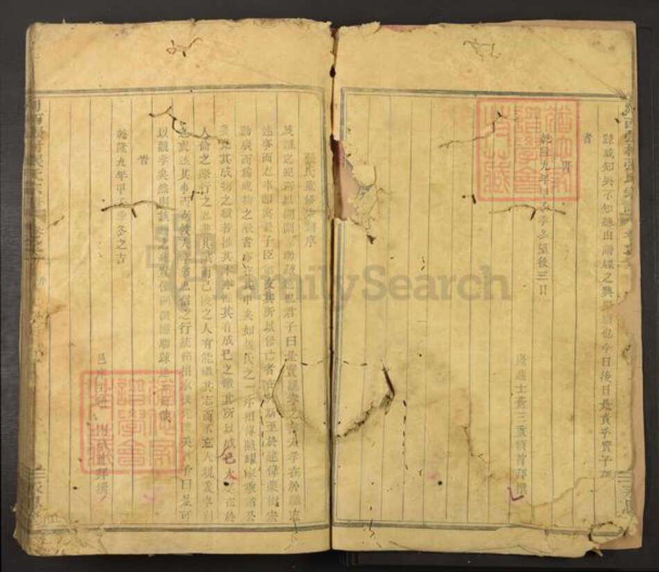 浙江省绍兴嵊州市谷来镇张氏永思堂族谱-剡西张村张氏宗谱.pdf电子版预览图5