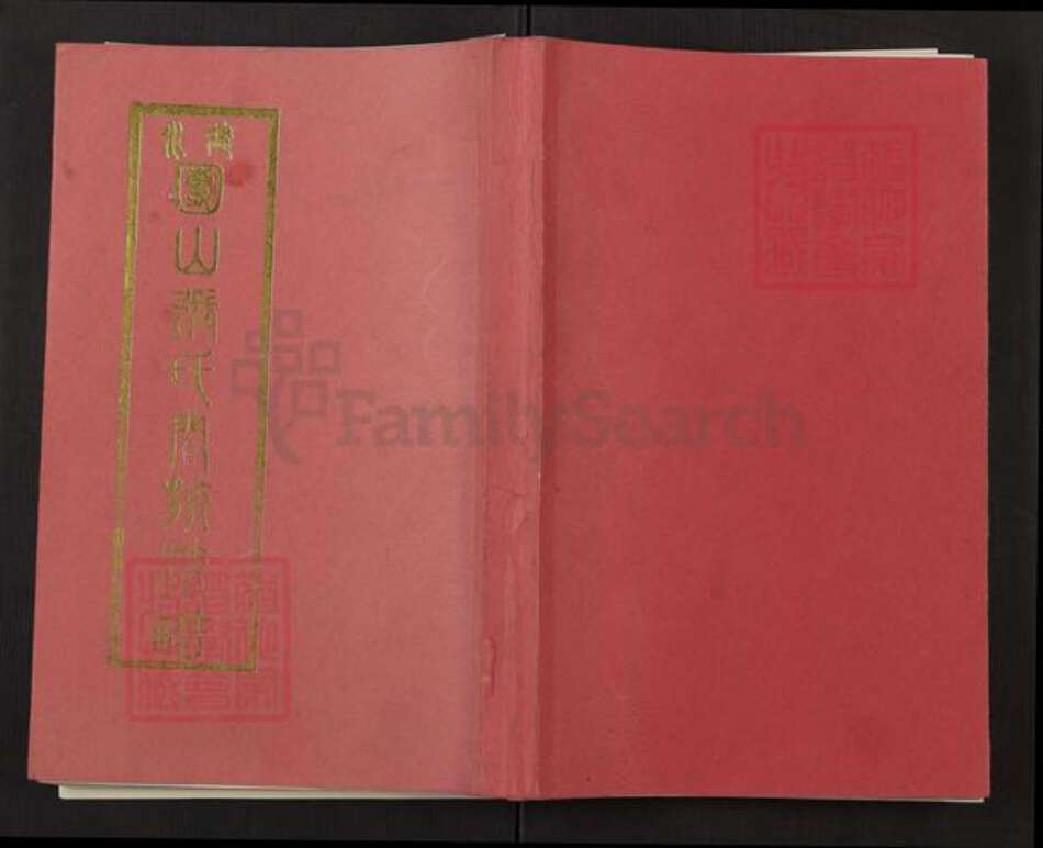 云南省红河哈尼族彝族自治州建水县张氏族谱-建水团山张氏合族族谱.pdf电子版缩略图