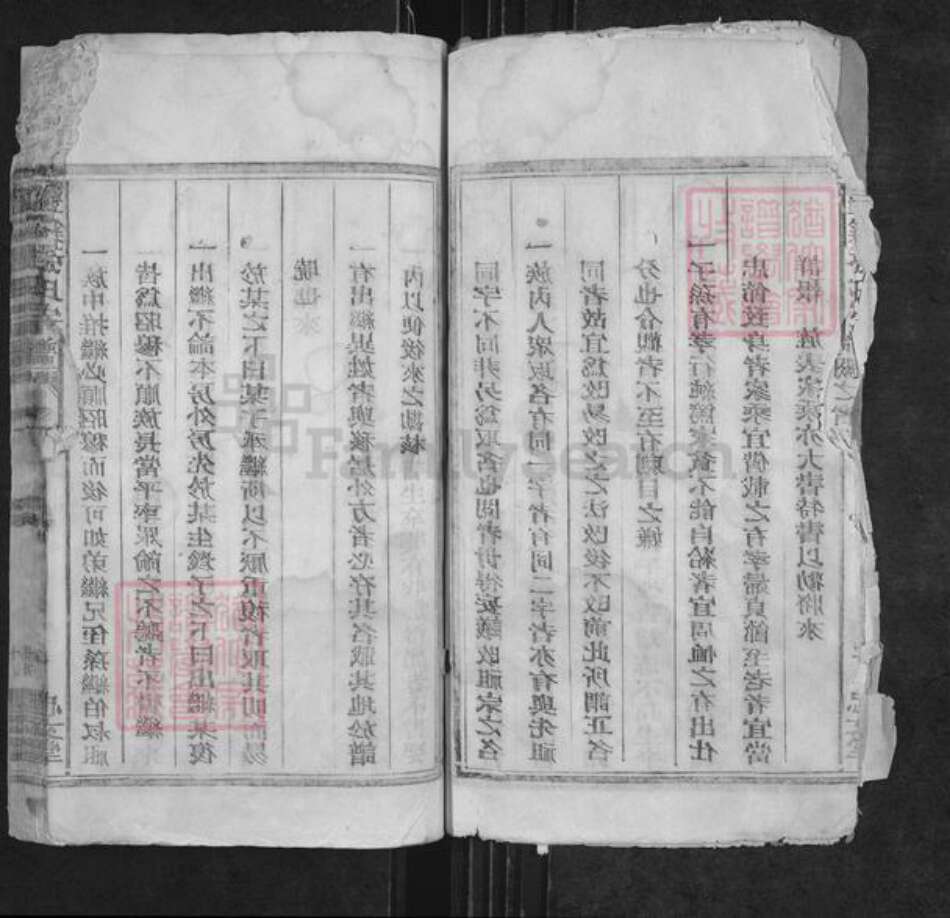 江西省上饶市广丰区五都镇张氏忠文堂族谱-丰溪张氏宗谱.pdf电子版预览图4