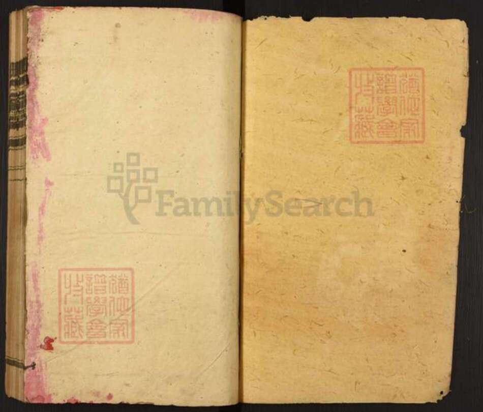 福建省三明市宁化县张氏族谱-清河郡张氏族谱.pdf电子版预览图1