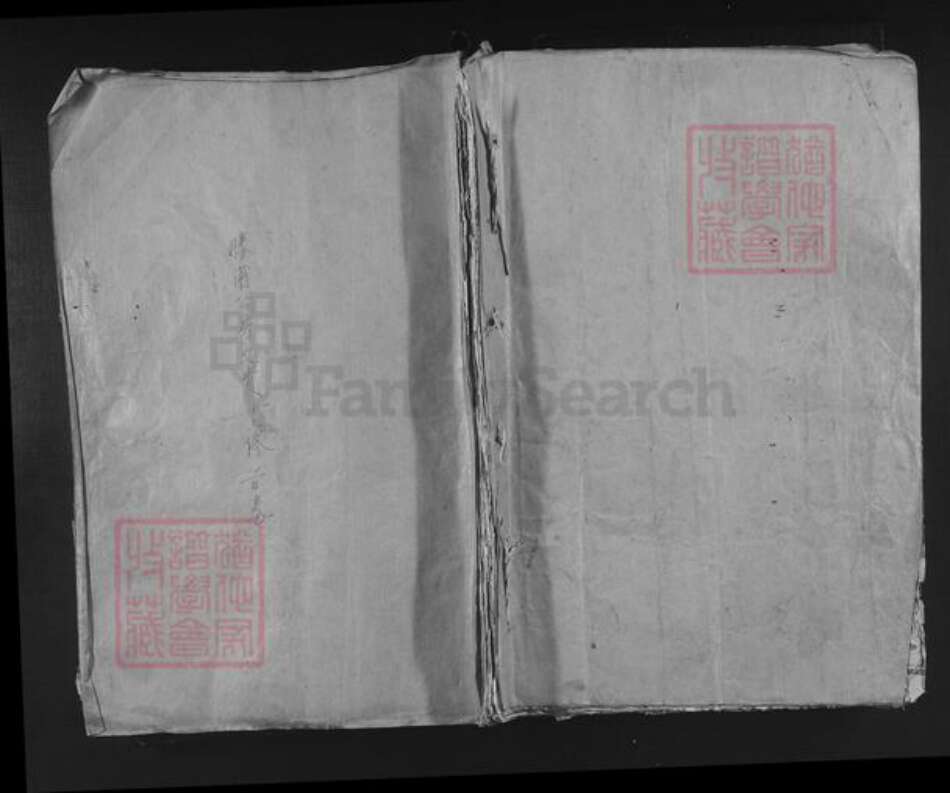 福建省三明市宁化县济村乡张氏敦伦堂族谱-邓坊桥张胜甫公十三修族谱.pdf电子版缩略图