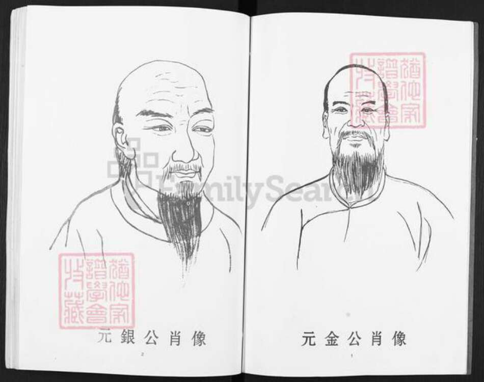 江苏省徐州市沛县汉兴街道张氏百忍堂族谱-古沛张氏族谱.pdf电子版预览图4