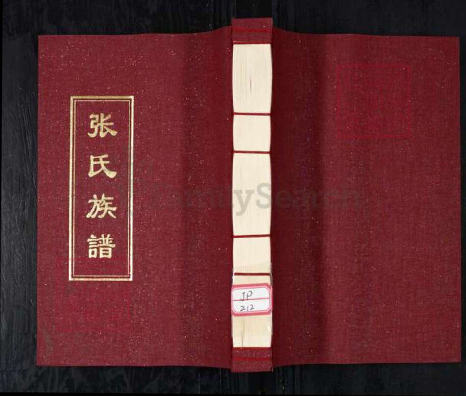 山东省青岛市张氏族谱-张氏族谱.pdf电子版缩略图