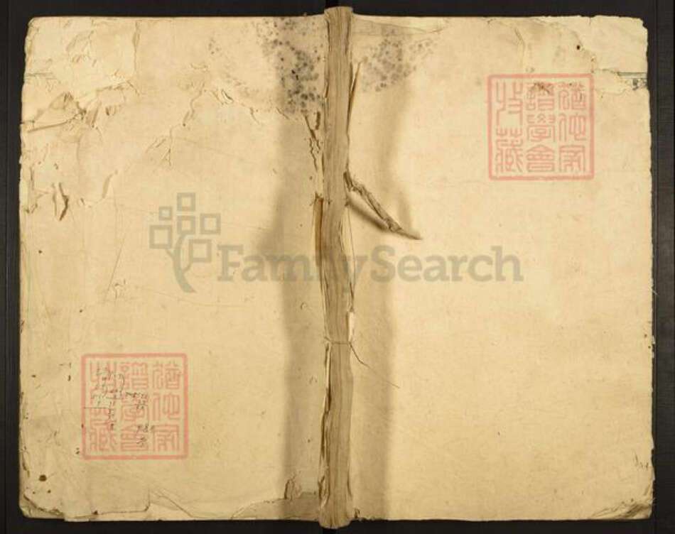 江西省赣州市宁都县张氏族谱-张氏宗谱.pdf电子版缩略图