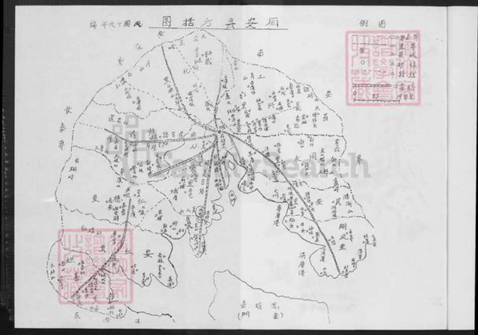 福建省厦门市集美区后溪镇张氏清河堂族谱-张氏板桥大族谱.pdf电子版预览图4