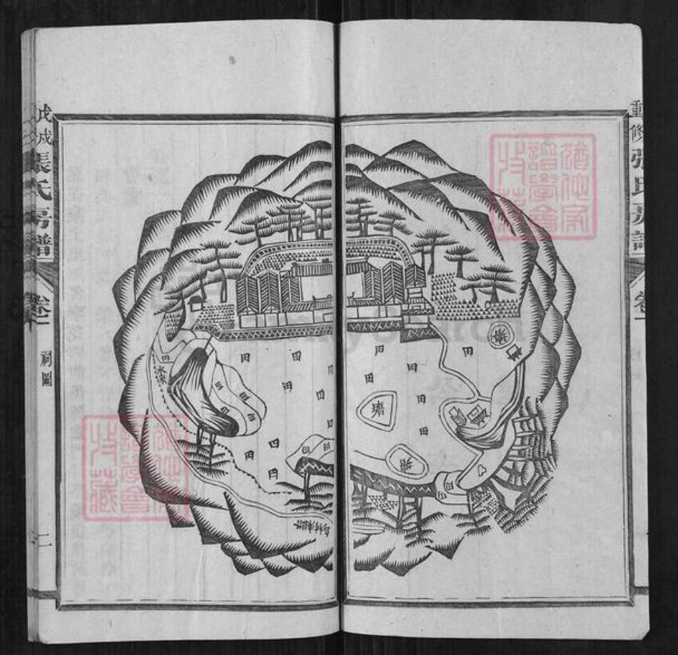 福建省福州市闽侯县张氏族谱-张氏房谱.pdf电子版预览图2