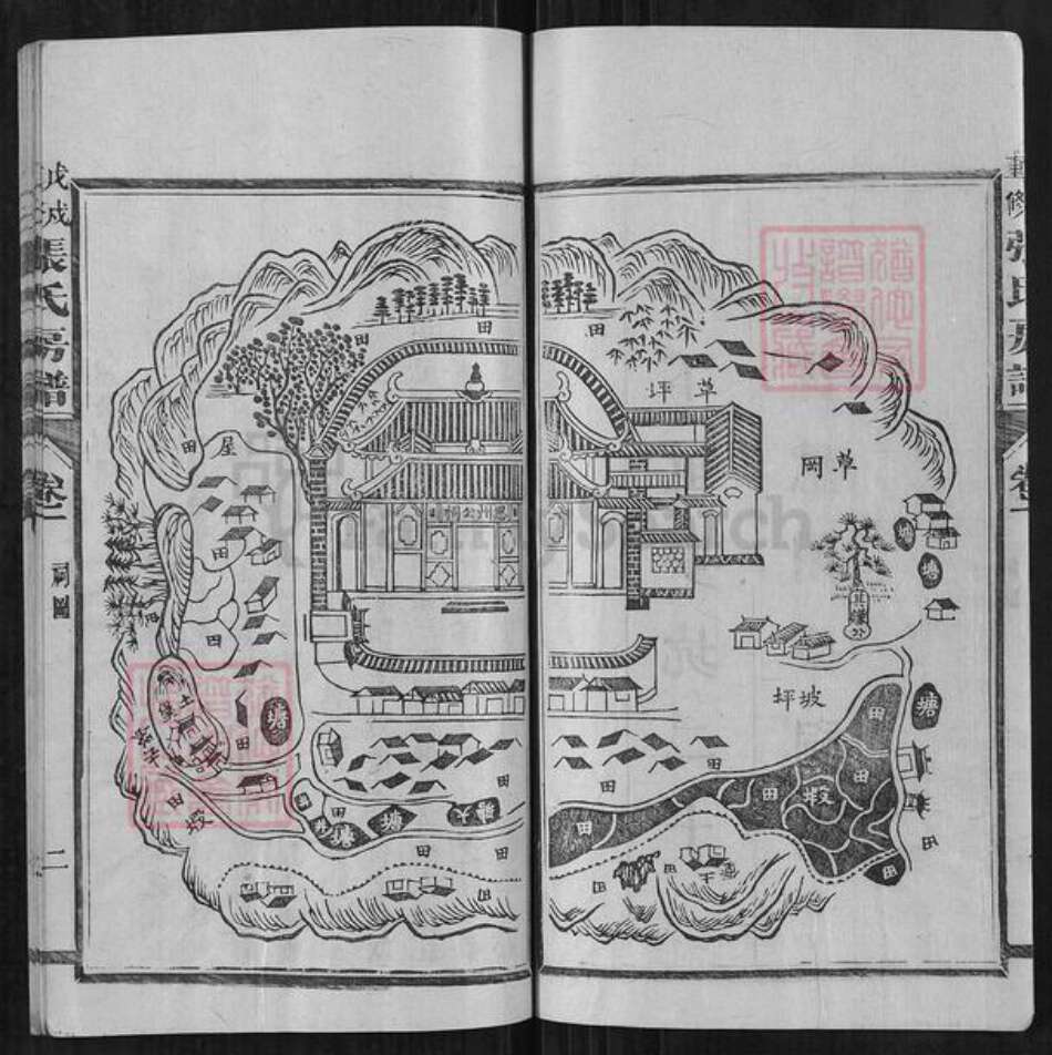 福建省福州市闽侯县张氏族谱-张氏房谱.pdf电子版预览图4