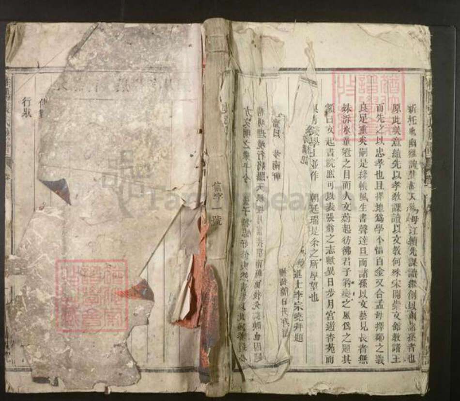 湖南省郴州市桂阳县张氏族谱-桂阳张氏族谱[3卷].pdf电子版缩略图